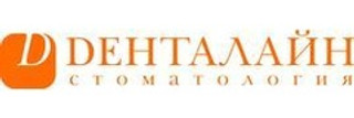 Стоматология Денталайн