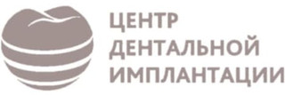 Стоматология Центр дентальной имплантации