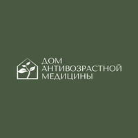 Дом Антивозрастной Медицины