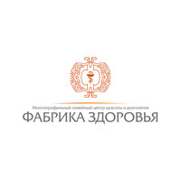 Многопрофильный семейный центр красоты и долголетия Фабрика Здоровья