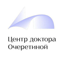 Клиника Очеретиной