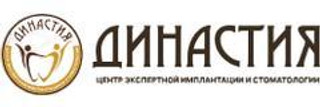 Стоматология Династия