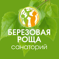 Санаторий Березовая роща