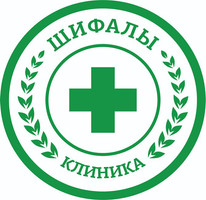 Клиника Шифалы