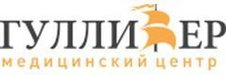 Медицинский центр Гулливер