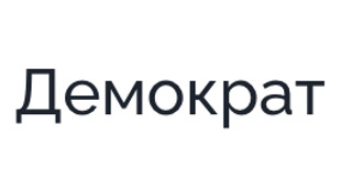 Стоматологическая клиника Демократ