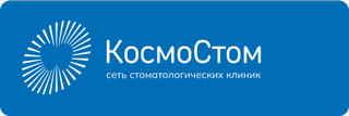 Стоматология Космостом на Волочаевской