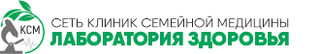 Клиника Лаборатория здоровья на Пехотинцев