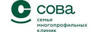 Стоматология СОВА на Сакко и Ванцетти
