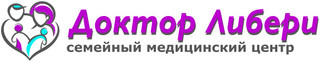 Детский медицинский центр Доктор Либери