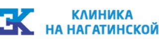 Многопрофильный медицинский центр ЭльКлиник на метро Нагатинская