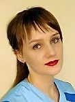 Бобкова Анастасия Владимировна