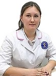 Звонкова Анастасия Владимировна