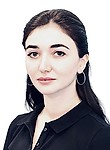 Гербекова Диана Валерьевна