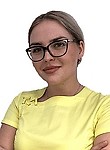 Керимова Диана Рауфовна