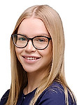 Сорокина Ангелина Артёмовна