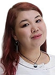 Берчитова Валерия Владимировна