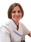 Жемкова Анастасия Александровна