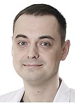 Циркин Сергей Сергеевич