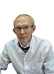 Волков Игорь Эдуардович