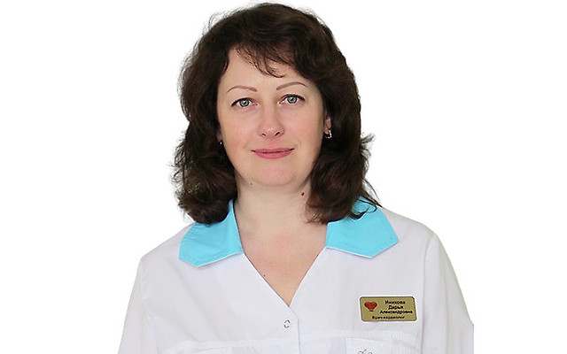 Инихова Дарья Александровна