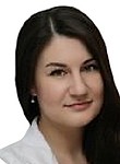 Иванча Кристина Александровна
