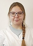 Курочкина Анастасия Андреевна