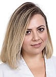 Арутюнян Анна Георгиевна