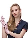 Отавина София Владиславовна
