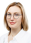 Путинцева Татьяна Николаевна