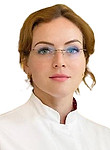 Мерцалова Юлия Владимировна