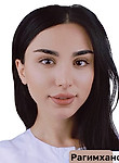 Рагимханова Фатима Абдусадировна