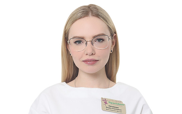 Овчарова Лидия Сергеевна