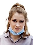Куркова Яна Евгеньевна