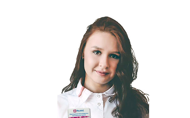Перевощикова Анна Андреевна