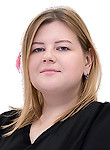Клейн Илона Игоревна