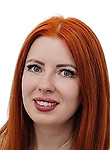 Фортыгина Евгения Александровна