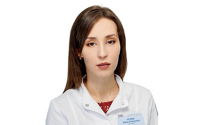 Резвая Алина Алексеевна