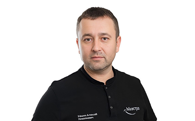 Ившин Алексей Николаевич