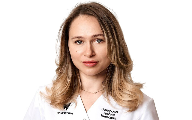 Закирова Диана Ниязовна