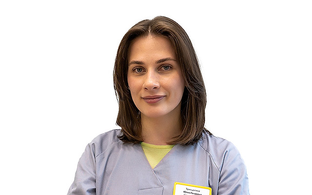 Тринцолина Юлия Петровна