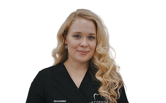 Коледаева Анна Константиновна