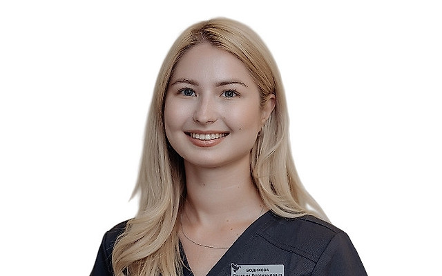 Бодикова Валерия Владимировна