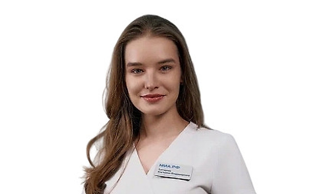 Туктарова Екатерина Владимировна