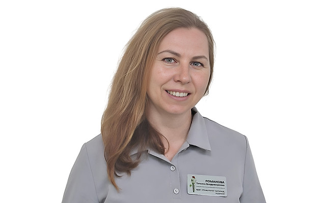 Романова Татьяна Владимировна