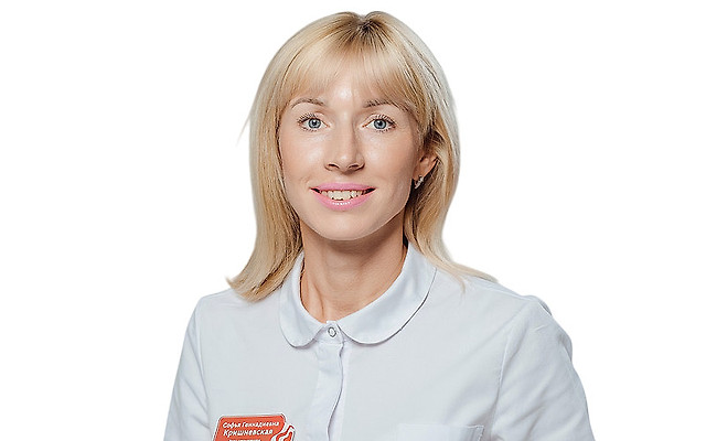 Кришневская Софья Геннадиевна