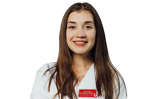 Копылова Виктория Алексеевна