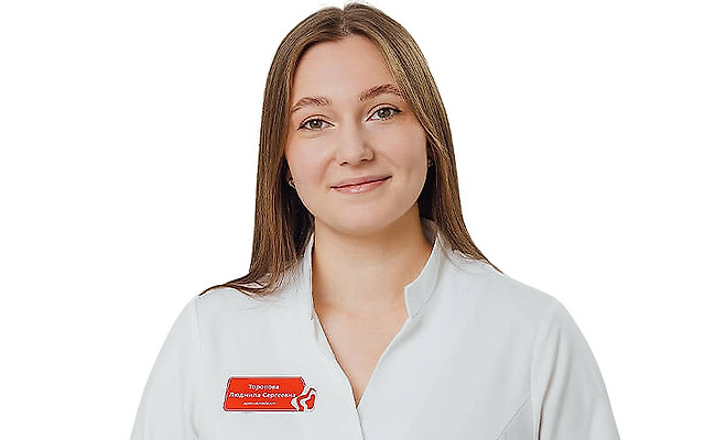Торопова Людмила Сергеевна