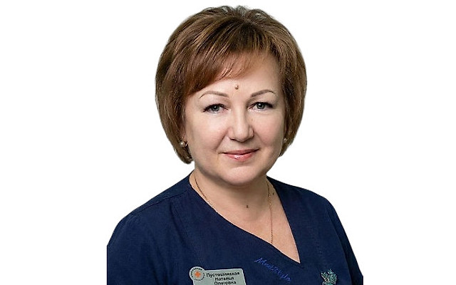 Пустошинская Наталья Олеговна
